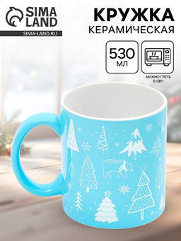 Кружка чайная новогодняя Новогодний лес, 530 мл