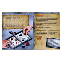 Настольная игра «Танковый бой»