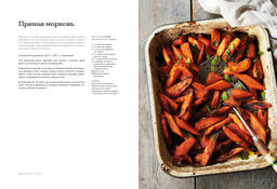 Bread Street Kitchen. Рецепты восхитительно вкусных домашних завтраков, обедов и ужинов. Рамзи Г. - Колибри фото 5