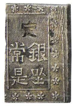 1 бу 1868-1869 года Япония