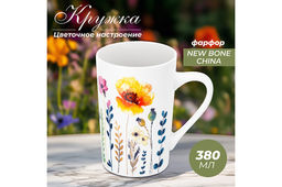 Кружка 380 мл 12*8*12,2 см Цветочное настроение - желтый мак NEW BONE CHINA - Elan gallery фото 18