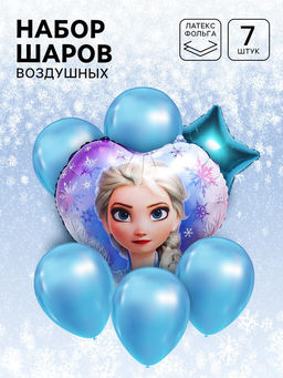 Шары воздушные набор, 7 шт., фольга, латекс, голубой, Снежная принцесса