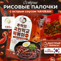 COOK-TOK Токпокки с острым соусом Чачжан (рисовые палочки с соусом) пауч, 135 г.