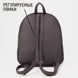 Рюкзак молодежный Beautiful, 27х10х23 см - Nazamok фото 4