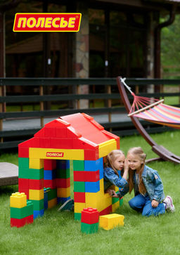 Конструктор строительный Дом, 134 элемента - Полесье фото 9