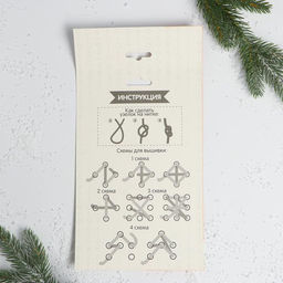 Цена за 3 шт. Вышивка пряжей на новый год Снеговик на картоне с пластиковой иглой, набор для творчества