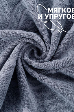 Комплект полотенец для ног махровое Софатекс 50 * 70 коврик ножки 2шт