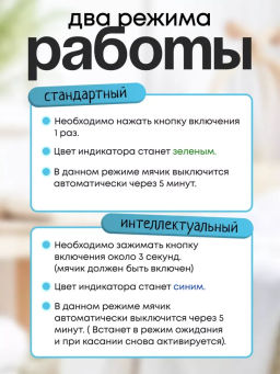 Интерактивная игрушка для животных (3486) - Мой органайзер фото 4