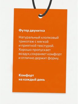 Брюки-клеш из футера для девочки Happyfox
