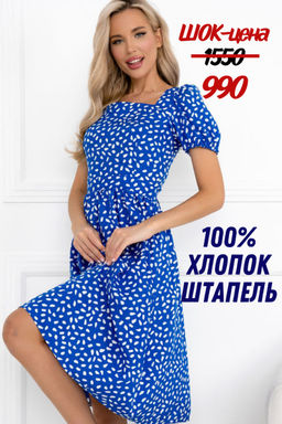Платье 6214 - Open-style фото 11