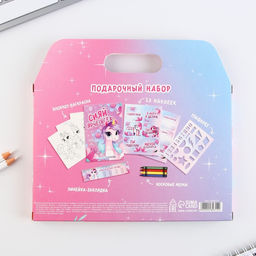 Подарочный набор «Волшебство внутри», блокнот-раскраска, трафарет и восковые мелки