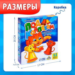 Настольная игра на реакцию Под колпаком - Лас играс kids фото 16