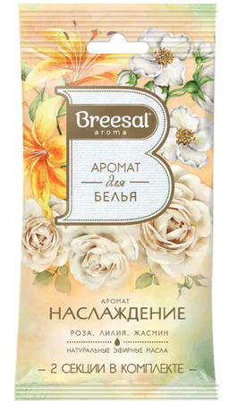 Цена за 4 шт. Breesal Декоративный ароматизатор Арома Арт Наслаждение, аромат для белья 2 секции