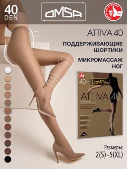 Attiva 40 (50/10)*** - sierra