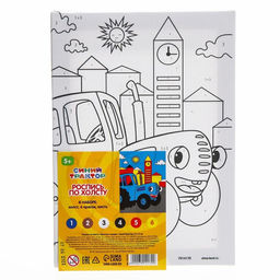 Картина по номерам, 21х15 Трактор в городе, Синий Трактор  фото 4