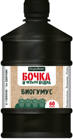 ФАСКО Бочка и четыре ведра Биогумус 600 мл