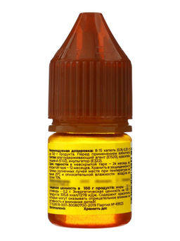 Цена за 2 шт. Гелевый жирорастворимый краситель Желтый (Art Color choco) 12 мл