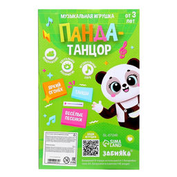 Музыкальная игрушка «Панда-танцор», звук, свет, танцует