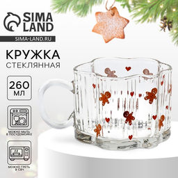 Кружка стеклянная новогодняя Пряничные человечки, 260 мл