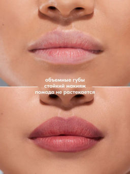 Stellary Автоматический карандаш для губ тон 04 plum  фото 3