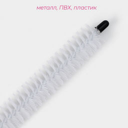 Цена за 5 шт. Ёрш чистящий гибкий Доляна, 71×2.5 см, МИКС