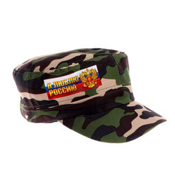 Кепка взрослая Лучший рыбак