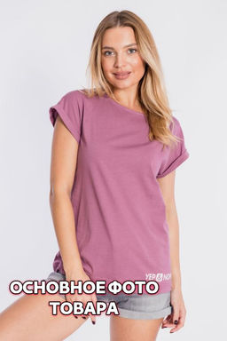 Футболка Арт. 323045Пв Лиловый
