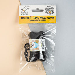 Контейнер с пакетами для уборки за собаками У меня лапки (рулон 15 шт) - Пушистое счастье фото 3