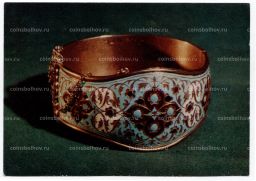 Открытка Браслет.Мастер Гаджи-Бахмут Магомедов. Серебро. Эмаль, позолота.60-е годы XX века