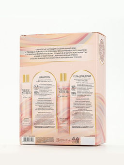 Подарочный набор NUDE MOOD, гель для душа и шампунь для волос, 2?250 мл, аромат карамели и земляники, URAL LAB  фото 13