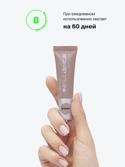 Influence Beauty Универсальный пигмент для макияжа Technicolor тон 02