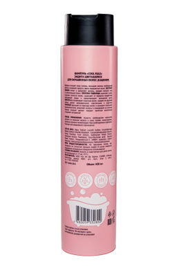 Cool Rule Шампунь Защита Цвета и Блеск для окрашенных волос Кашемир 400 мл  фото 2