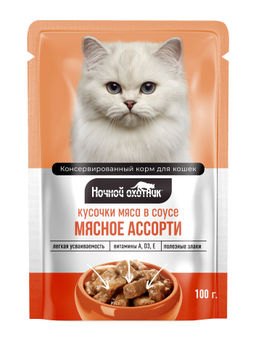 Ночной охотник пауч 100 г. в Соусе Мясное ассорти 1/24 4607026709229  фото 2