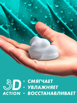 Пена для бритья Zollider Pro Sensitive для чувствительной кожи 200 мл  фото 3