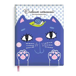 Дневник шк. арт.48585/15 КОТ ГОЛУБОЙ НА БЕЛОМ