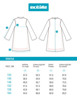 ACOOLA / Платье детское для девочек Gerbera черный фото 3