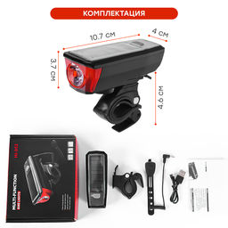 Фонарь передний COMIRON SUNPOWER корпус: ABS, IPX4; свет: T6, 350lm аккум: 2000 mAh USB сигнал 120Дб POWER BANK полная зарядка от солнца /уп 9/80/ - ГалеонТрейд фото 18