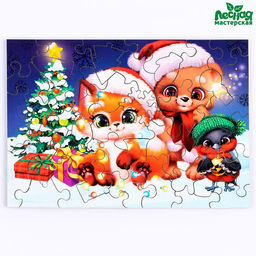 Пазл В ожидании празника