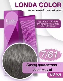Стойкая краска 7/61 блонд мягкий тауп LondaColor - Londa professional фото 2
