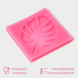 Молд для заливки Доляна «Лист. Тропики», силикон, 6.5×6.5 см, розовый