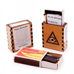 Ларец желаний ОТ ВРЕДНЫХ ПРИВЫЧЕК со свечками