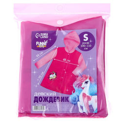 Дождевик детский Милая единорожка, размер S (100-110 см) - Funny toys фото 11