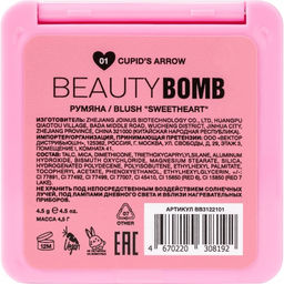 Beauty Bomb Румяна / Blush Sweetheart тон 01 матовый теплый розовый фото 5