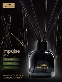 Ароматический диффузор Breesal TERRA MYSTICA Impulse (Импульс) фото 2