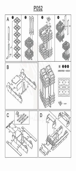 Сборная деревянная модель Чудо-Дерево Военная техника Ракетная установка (8 пластин)  фото 2