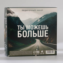Подарочный набор ежедневник А6 80 листов и термостакан 250 мл «Верь в себя»