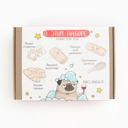 Набор подарочный «Для релакса» полотенце и аксессуары