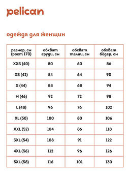 PELICAN, трусы женские, Кремовый  фото 3
