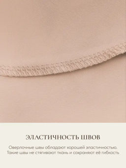 Наволочка для подушки Comfort One 37х156, НС-156/бежевый - Espera фото 3