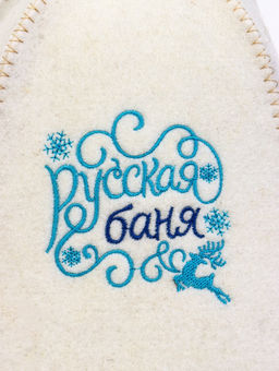 Шапка для бани и сауны Русская баня, полушерсть